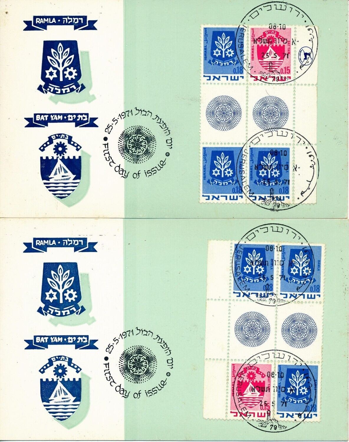ISRAEL 1971 TOWNS SET OF 2 MAXIMUM CARDS TETE BECH