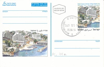 ISRAEL 1993 PRE-PAID AIR-MAIL POST CARD - TIBERIAS IMAGE WITH 1st DAY POST MARK