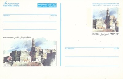 ISRAEL 1993 PRE-PAID AIR-MAIL POST CARD - JERUSALEM IMAGE -