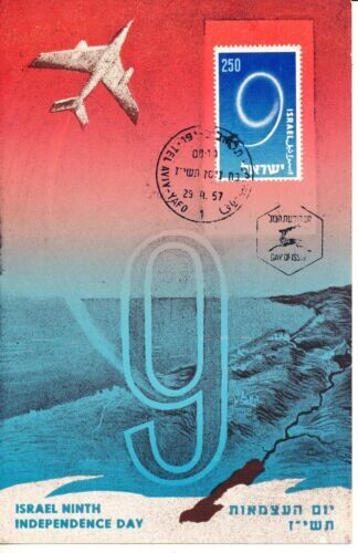 ISRAEL 1957 9th INDEPENDENCE DAY MAXIMUM CARD