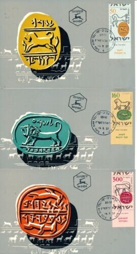 ISRAEL 1957 NEW YEAR SET OF 3 MAXIMUM CARDS