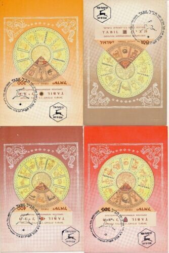 ISRAEL 1957 TABIL EXHIBIT SET OF 4 MAX CARDS