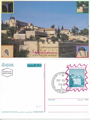 ISRAEL 1995 JERUSALEM MISHKENOT SHA&#39;ANANIM PRE-PAID AIR MAIL POST CARD - SEE FRONT &amp; BACK SCAN