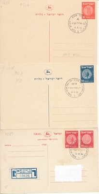 ISRAEL 1953 - 1954 STATION PRINTED POSTCARDS 20 - 30 - 70pr WITH 1st DAY POST MARK