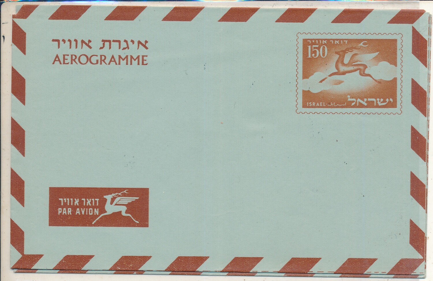 ISRAEL 1957 STATIONARY AIR LETTER SHEETS 150 pr. UN-USED