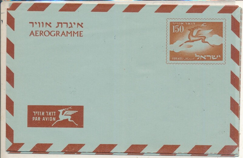 ISRAEL 1957 STATIONARY AIR LETTER SHEETS 150 pr. UN-USED