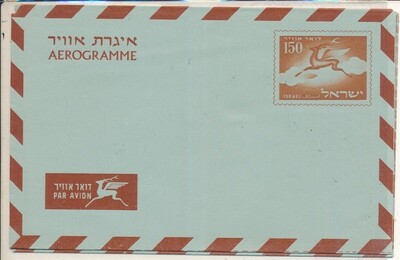 ISRAEL 1957 STATIONARY AIR LETTER SHEETS 150 pr. UN-USED
