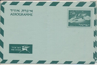 ISRAEL 1957 STATIONARY AIR LETTER SHEETS 250 pr. UN-USED