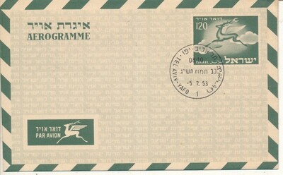 ISRAEL 1953 STATIONARY AIR LETTER SHEETS 120pr. UN-USED &amp; WITH 1st DAY POST MARK - SEE 2 SCANS
