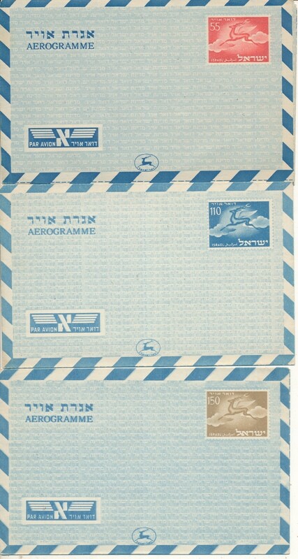 ISRAEL 1952 STATIONARY AIR LETTER SHEETS 0.55 + 110 + 150pr. UN-USED