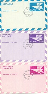 ISRAEL 1971 STATIONARY AIR LETTER SHEETS 0.40 + 0.50 + 0.45 + 0.55 + 0.65 pr. WITH 1st DAY POST MARK - SEE 2 SCANS