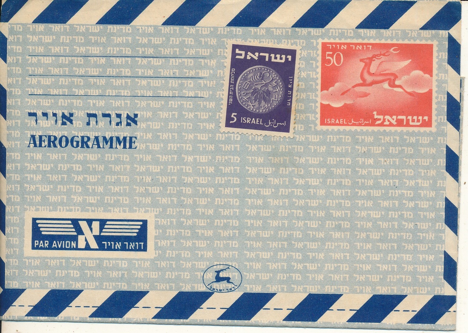 ISRAEL 1950 STATIONARY AIR LETTER SHEET 50pr. UN-USED WITH ADDED 5pr. STAMP