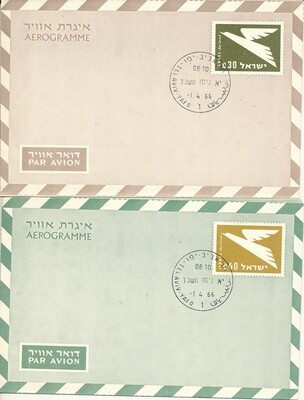 ISRAEL 1964 - 1970 STATIONARY AIR LETTER SHEETS 0.25 + 0.30 + 0.35 + 0.35 + 0.40 + 0.50 pr. WITH 1st DAY POST MARK - SEE 3 SCANS