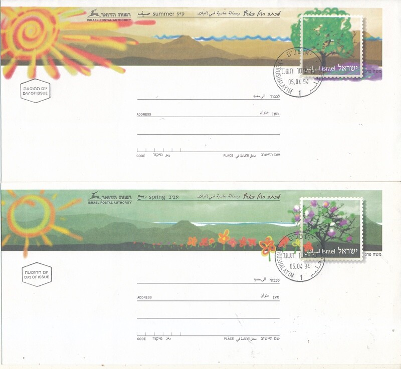 ISRAEL 1994 IMPRINTED ENVELOPE SEASONS SET OF 4 UN-USED - SEE 2 SCANS