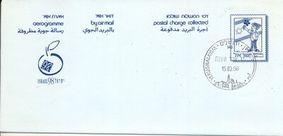 ISRAEL 1998 STAMP EXHIBITION AEROGRAMME WITH 1st DAY POST MARK