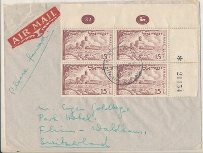 ISRAEL 1951 INDEPENDESE DAY PLATE BLOCK ON AIR MAIL LETTER TO SWITZERLAND