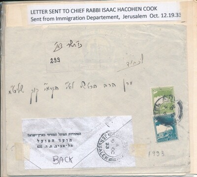 ISRAEL 1933 COVER OF LETTER SENT TO CHIEF RABBI COOK FROM THE IMMIGRATION DEPARTMENT IN JERUSALEM