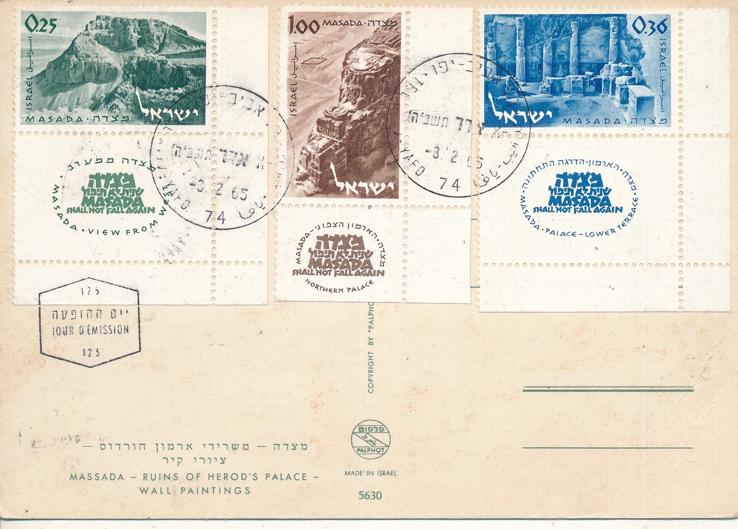 ISRAEL 1965 MASSADA STAMPS WITH TAB &amp; SIDE TAB MAXIMUM CARD - SEE 2 SCANS
