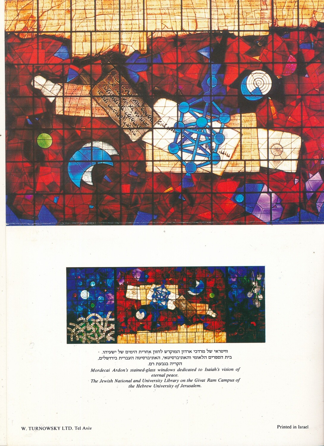 ISRAEL 1990 LONDON PENNY BLACK WORLS STAMP EXHIBITION FOLDER WITH THE S/SHEET - SEE 2 SCANS