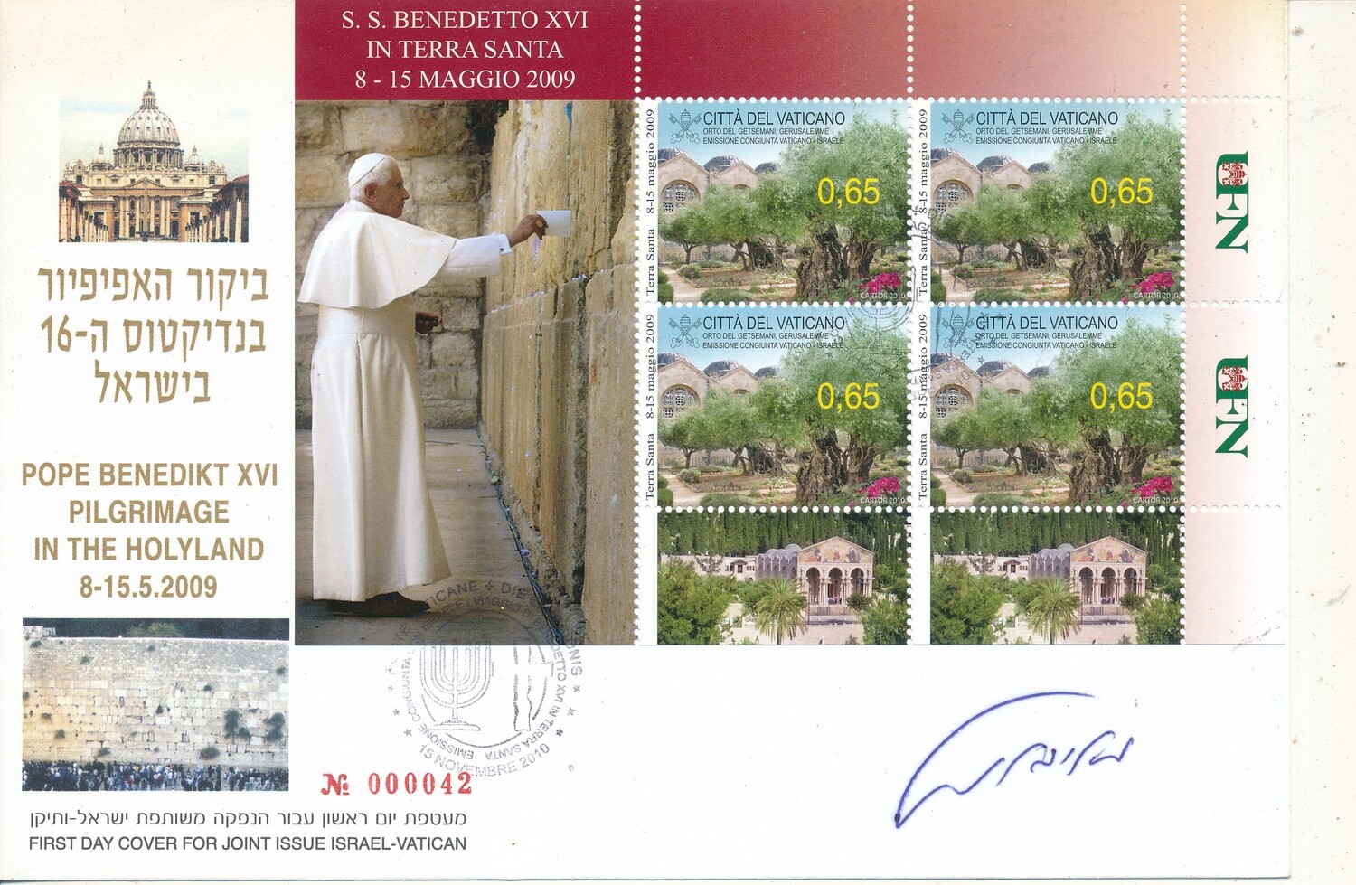 ISRAEL 2009 POPE BENEDIKT XVI VISIT THE VATICAN SHEET FDC SIGNED BY MEIR ESHEL THE DESIGNER - RARE FDC