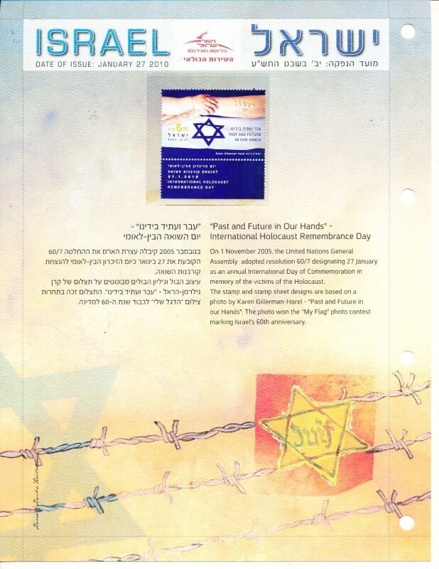 ISRAEL 2010 INT&#39;L HOLOCAUST REMEMBRANCE DAY POSTAL SERVICE LEAF W/MNH STAMP