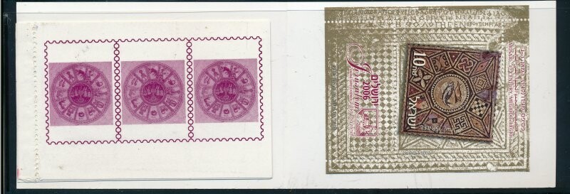 ISRAEL 2006 MOSAIC 3rd CENTURY MEGIDDO BOOKLET S/SHEET MNH - SEE 2 SCANS