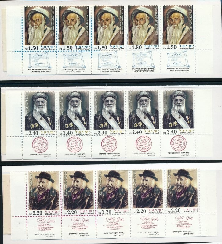 ISRAEL 2006 RABBIS OF JERUSALEM 3 BOOKLETS W/TAB ROW MNH - SEE 2 SCANS