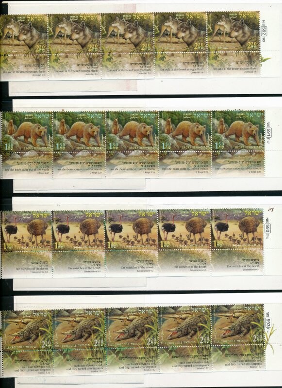 ISRAEL 2005 ANIMALS IN THE BIBLE 4 BOOKLETS W/TAB ROW MNH - SEE 2 SCANS