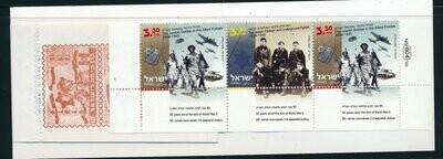 ISRAEL 2005 50th ANNIVERSARY END OF W.W2 WAR BOOKLET W/TAB ROW MNH - SEE 2 SCANS