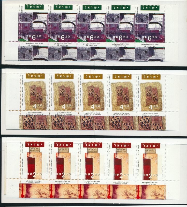 ISRAEL 2005 ISRAELI ART 3 BOOKLETS W/TAB ROW MNH - SEE 2 SCANS