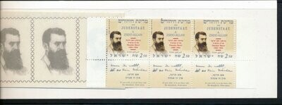ISRAEL 2004 HERZL CENTENARY OF HIS DEATH BOOKLET W/TAB ROW MNH - SEE 2 SCANS