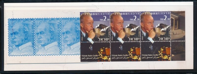 ISRAEL 2004 ILAN RAMON BOOKLET W/TAB ROW MNH - SEE 2 SCANS