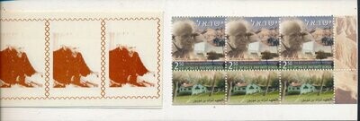 ISRAEL 2004 BEN GURION HERITAGE INSTITUTE BOOKLET W/TAB ROW MNH - SEE 2 SCANS
