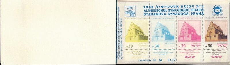 ISRAEL 1988 ALTNEUSCHUL SYNAGOGUE PRAGUE BOOKLET MNH - SEE 2 SCAN