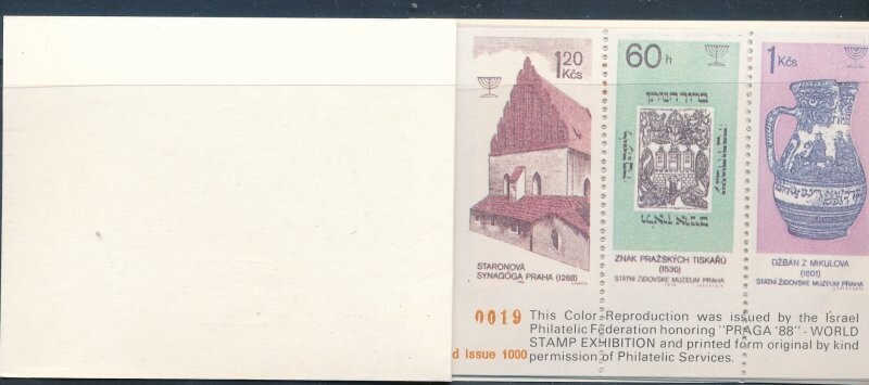ISRAEL 1988 PRAGA EXHIBIT SYNAGOGUE BOOKLET TYPE 2 MNH - SEE 2 SCANS