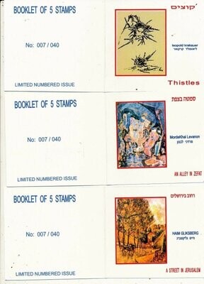 ISRAEL 1978 ART PAINTINGS SET OF 3 BOOKLETS WITH TAB ROWS SEE 2 SCANS