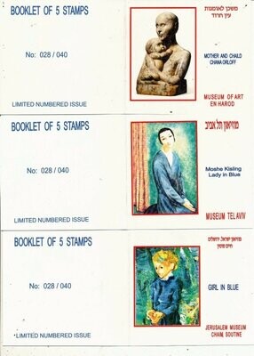 ISRAEL 1974 ART &amp; SCULPTURE SET OF 3 BOOKLETS WITH TAB ROWS SEE 2 SCANS
