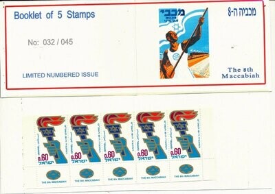 ISRAEL 1969 SPORT THE 8th MACCABIAH BOOKLET WITH TAB ROW MNH
