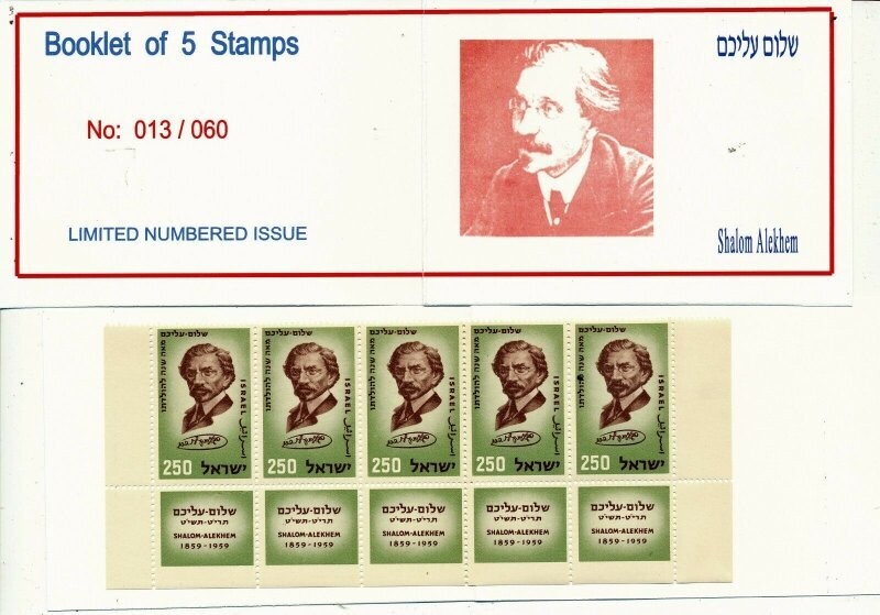 ISRAEL 1959 SHALOM ALEKHEM BOOKLET WITH TAB ROW MNH