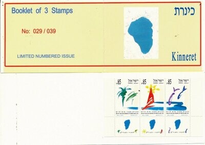 ISRAEL 1992 KINNERET SEA OF GALILLEE BOOKLET WITH TAB ROW MNH