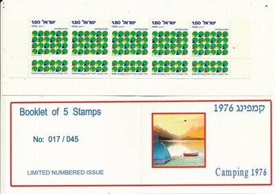 ISRAEL 1976 CAMPING STAMP BOOKLET WITH TAB ROW MNH