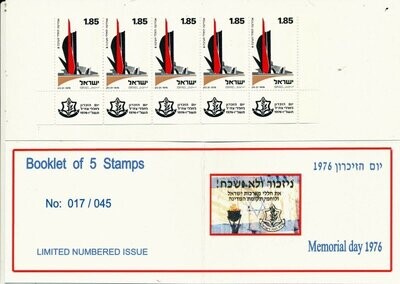 ISRAEL 1976 MEMORIAL DAY STAMP BOOKLET WITH TAB ROW MNH