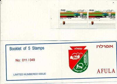 ISRAEL 1983 AFULA STAMP BOOKLET WITH TAB ROW MNH