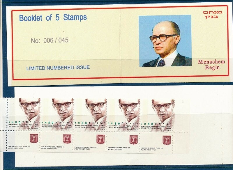ISRAEL 1993 MENACHEM BEGIN BOOKLET WITH TAB ROW MNH