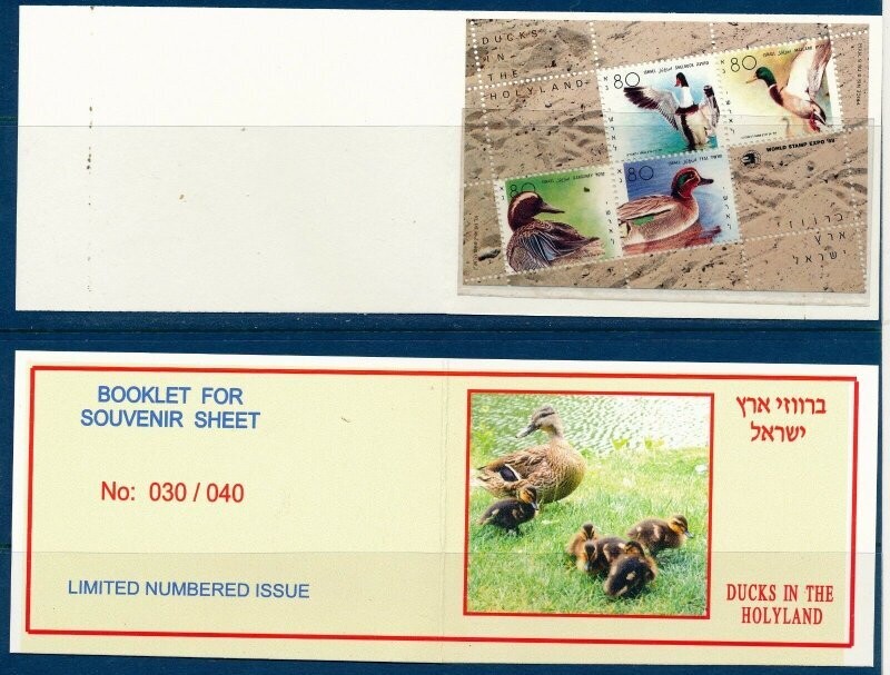 ISRAEL 1989 DUCKS IN THE HOLYLAND S/SHEET MNH IN MINI FOLDER