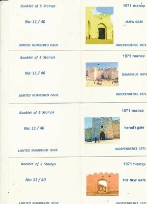 ISRAEL 1971 GATES OF JERUSALEM SET OF 4 BOOKLET WITH TAB ROW - SEE 2 SCANS