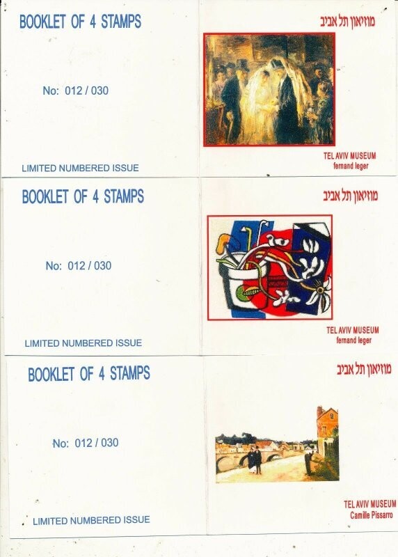ISRAEL 1970 ART TEL AVIV MUSEUM SET OF 3 BOOKLETS WITH TAB ROWS SEE 2 SCANS