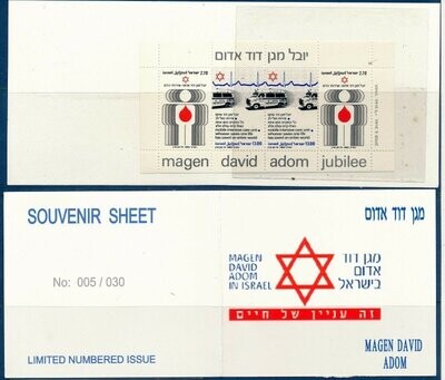 ISRAEL 1980 RED MAGEN DAVID JUBILEE S/SHEET MNH IN BOOKLET