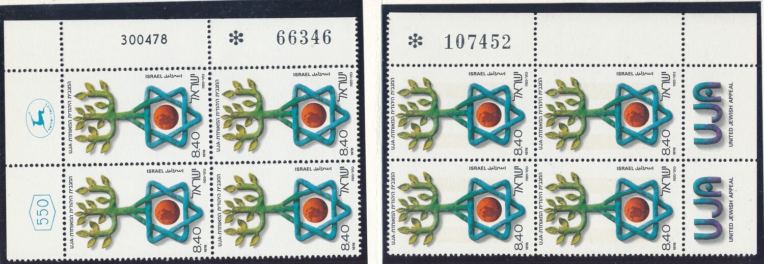 ISRAEL 1978 U.J.A BOOKLET WITH TAB ROW MNH