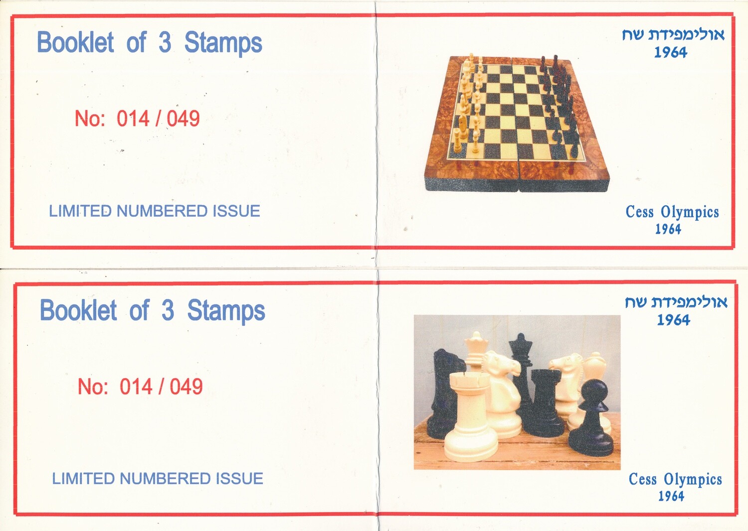 ISRAEL 1964 CHESS OLYMPICS BOOKLET WITH TAB ROW MNH